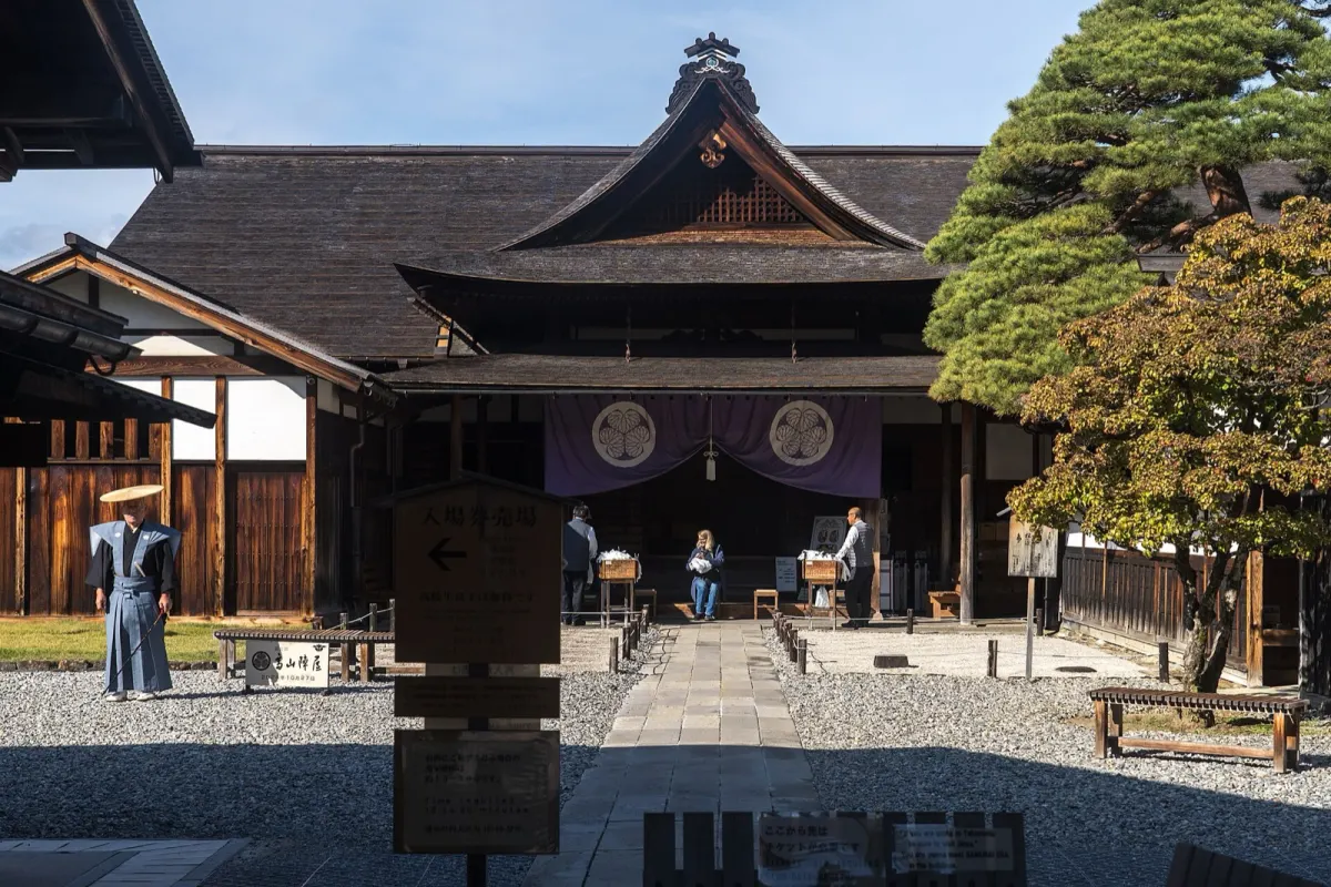 高山陣屋の玄関と砂利の前庭