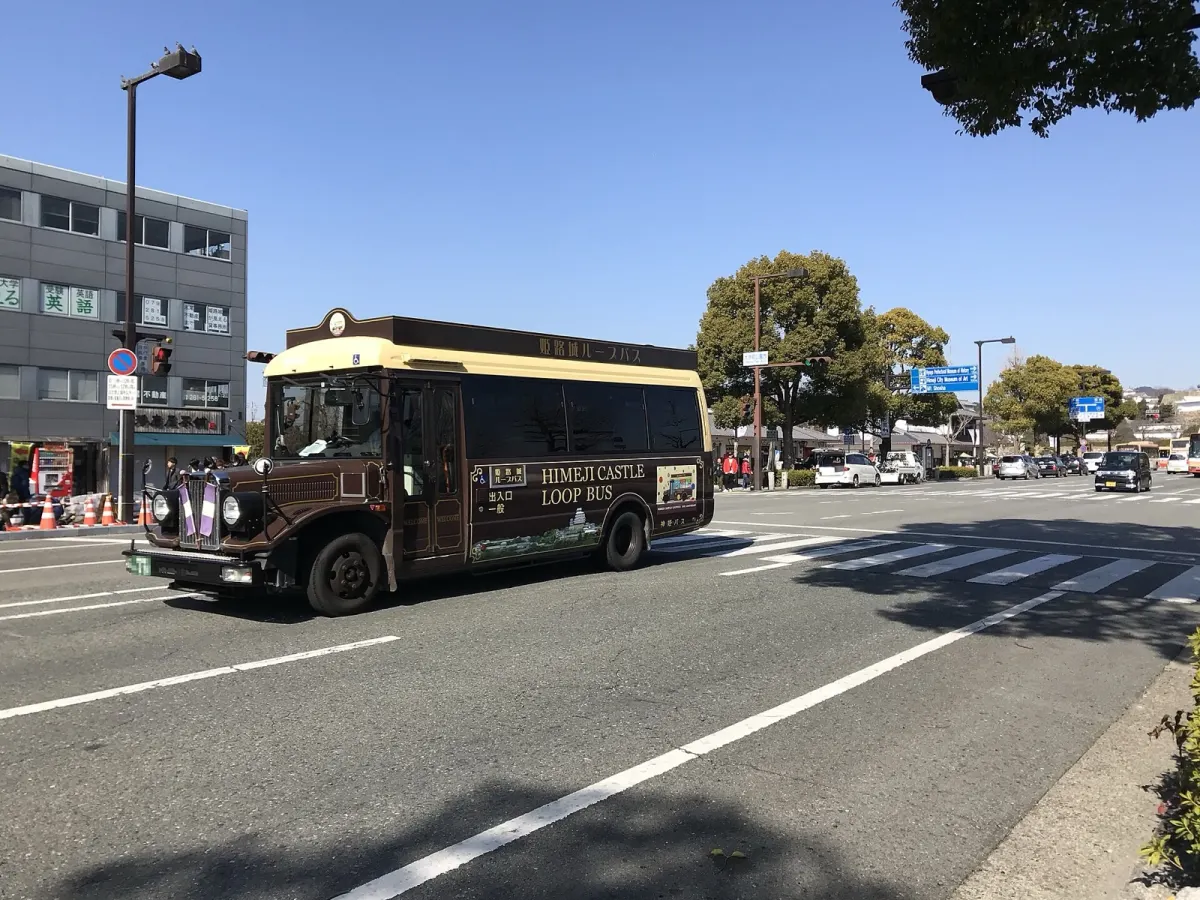 姫路駅と城を結ぶ城周辺ループバス(大手前通り)